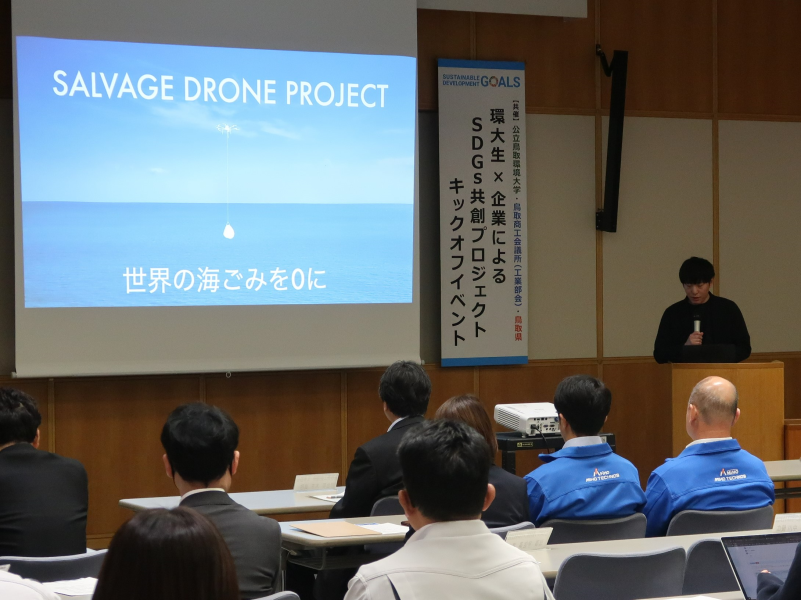 （一社）日本ドローン海岸漂着ごみ回収事業推進協会発表