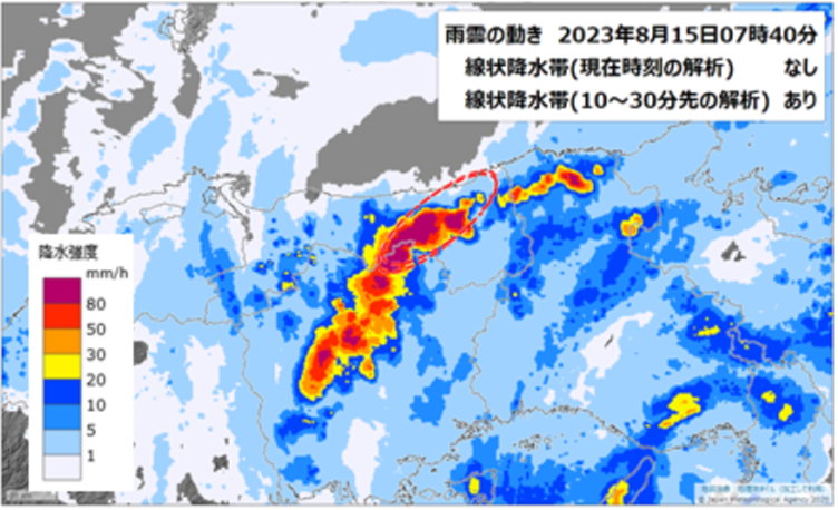 雨雲レーダー
