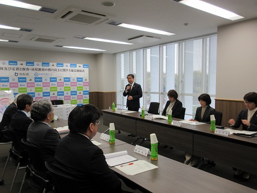 鳥取県と鳥取短期大学との連携協議会１
