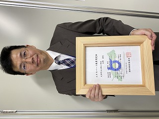 谷岡