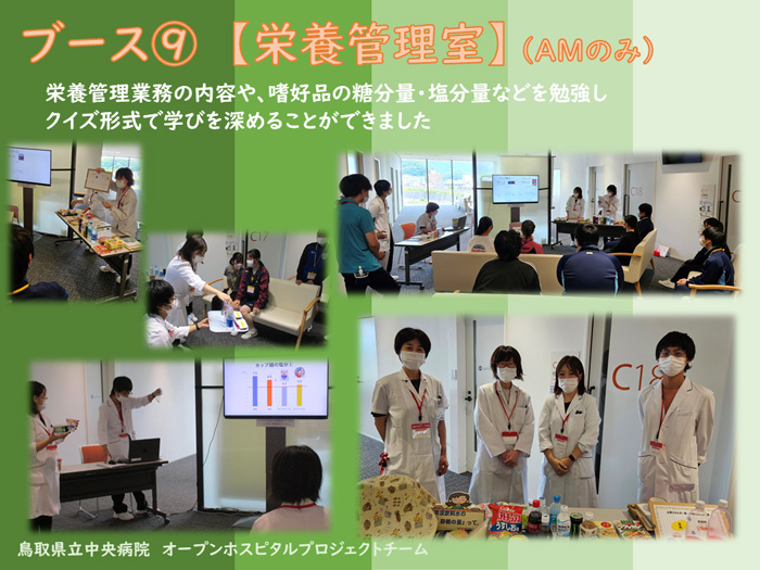 開催報告13