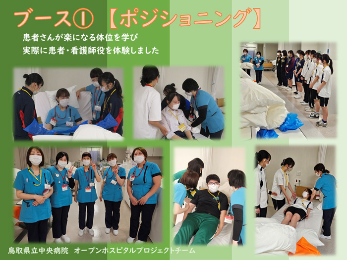 開催報告5