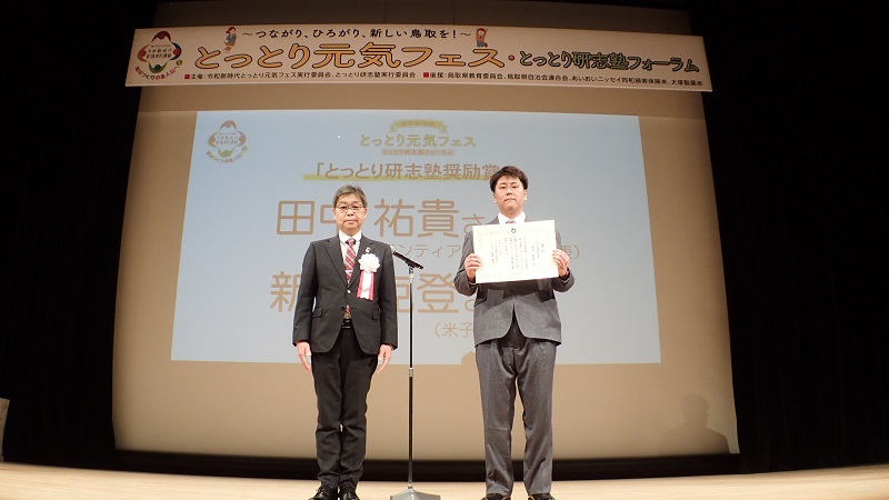田中様
