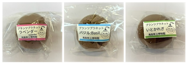 商品
