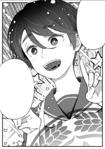 マンガ狐の話の1コマ
