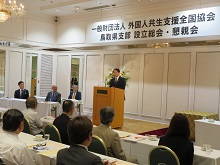 一般財団法人外国人材共生支援全国協会鳥取県支部設立総会1