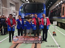 智頭急行開業30周年記念2