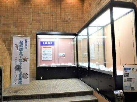 展示状況1