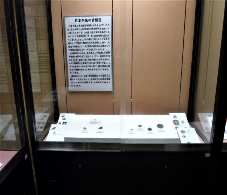 展示状況2