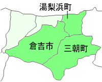 倉吉農業改良普及所の管内