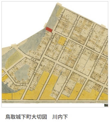 鳥取城下町大切図　川内下