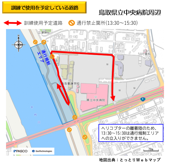 規制図
