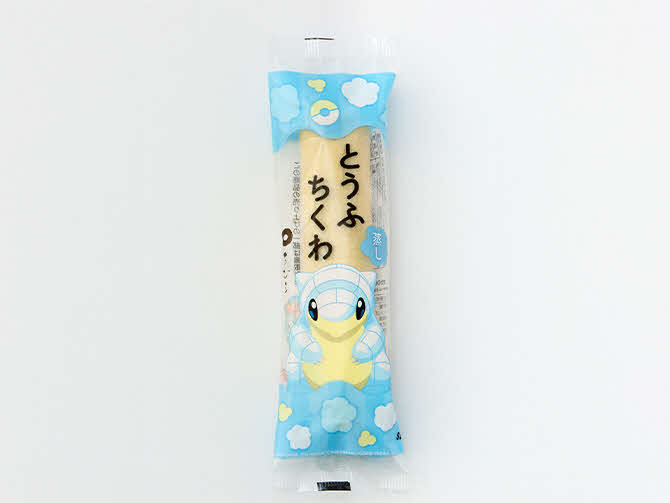 サンドの蒸しちくわ