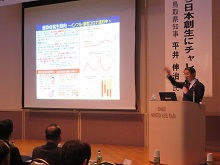 講演2