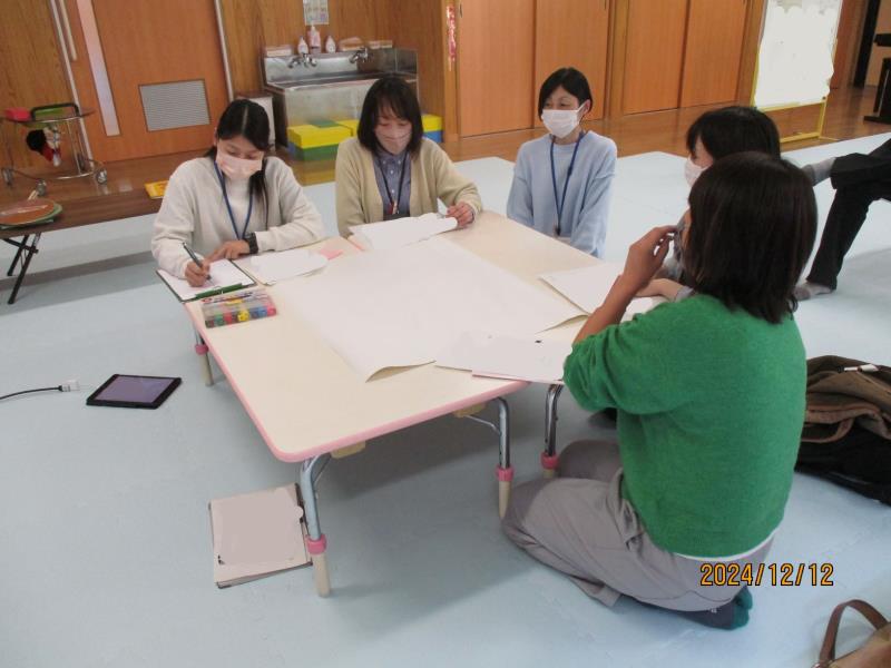 分科会
