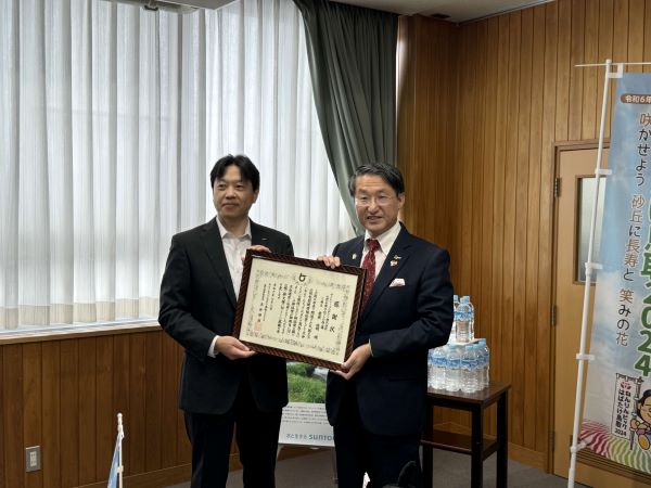 サントリープロダクツ株式会社天然水奥大山ブナの森工場