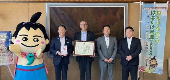FDK株式会社
