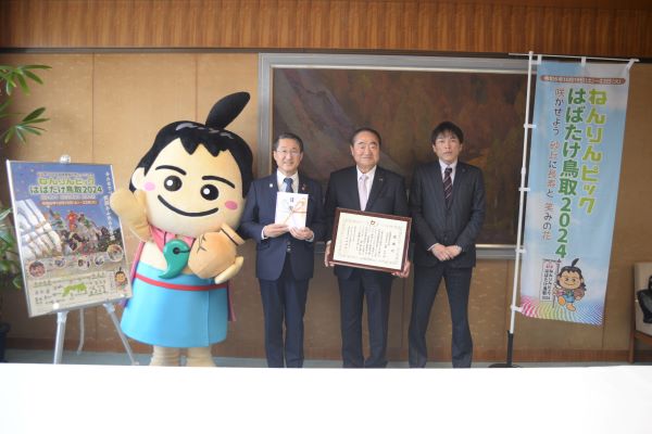 宝製菓株式会社