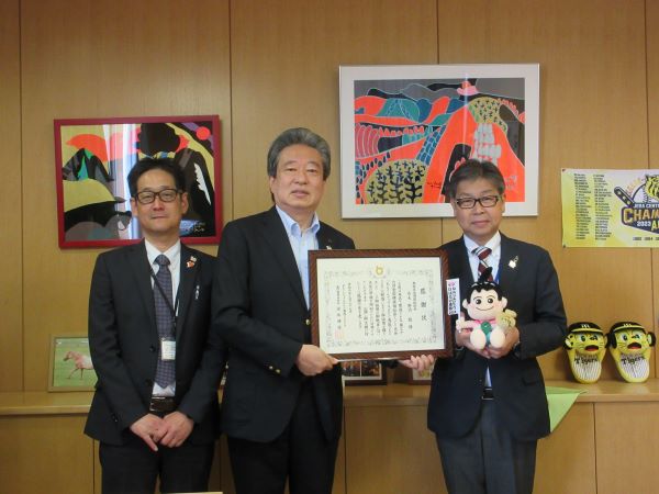 鳥取信用金庫保証協会