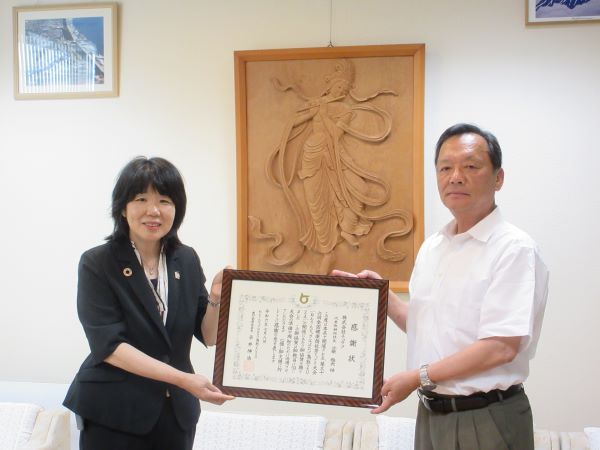 株式会社チュウブ