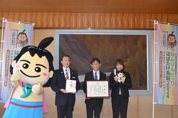 マルサンアイ株式会社