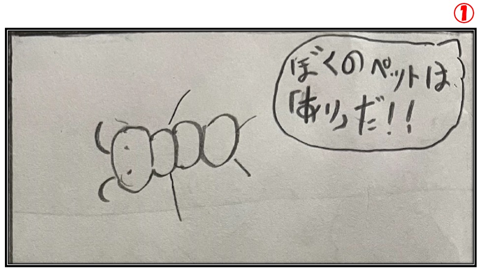 LEDライト２