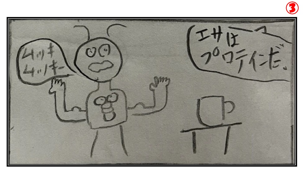 LEDライト４