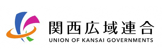 関西広域連合