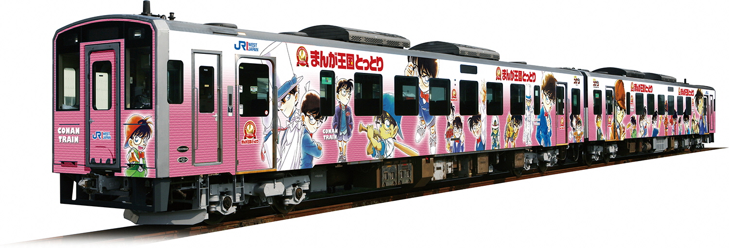 ピンク色車両の画像