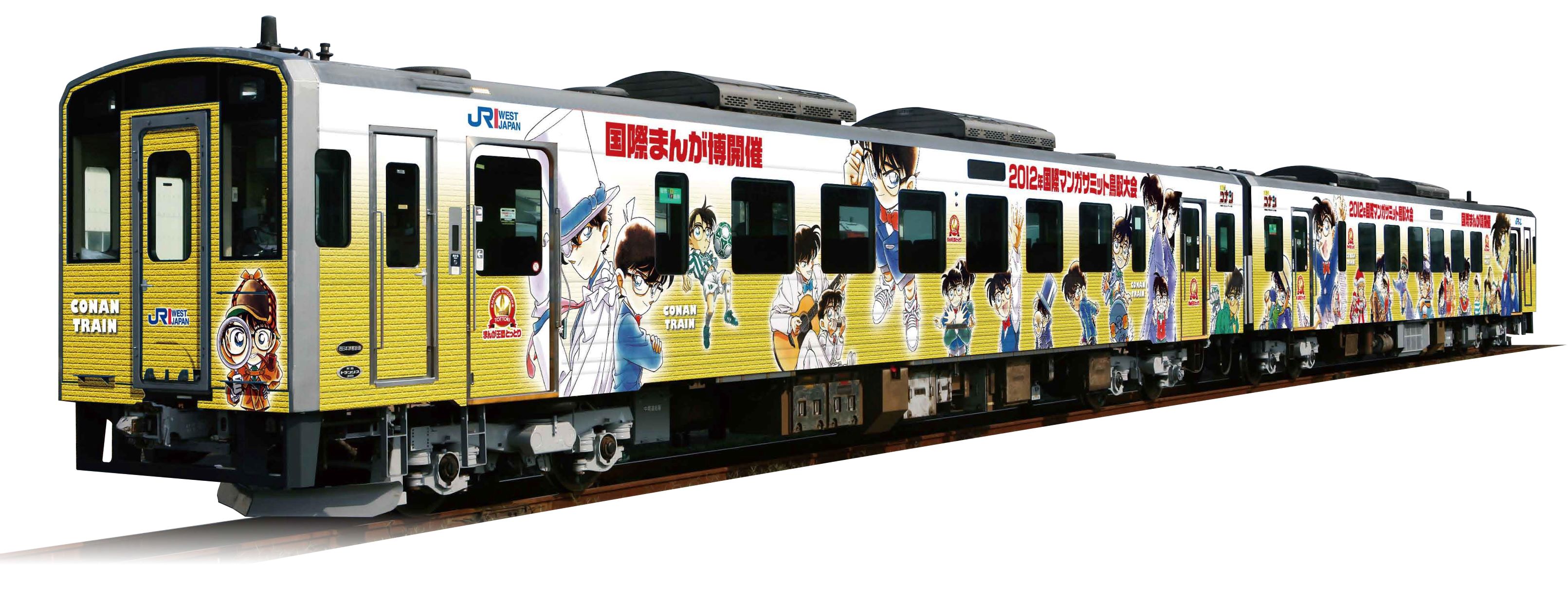 黄色車両の画像