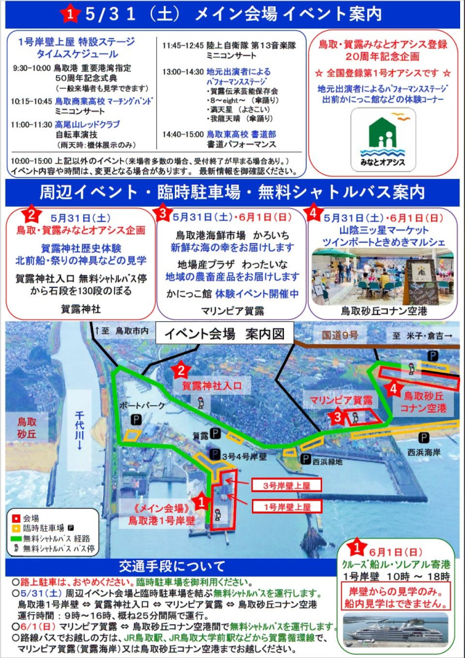 チラシ