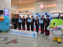 ICOCAエリア拡大記念セレモニー2