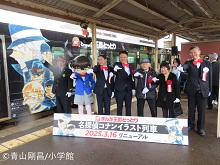 名探偵コナン列車 新デザインお披露目式2