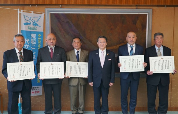 表彰