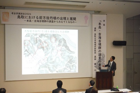 高田教授講演