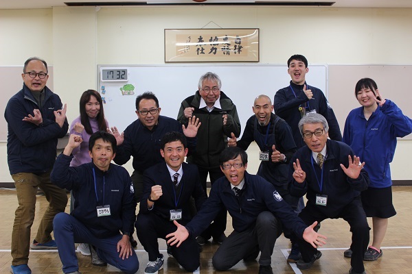 staff