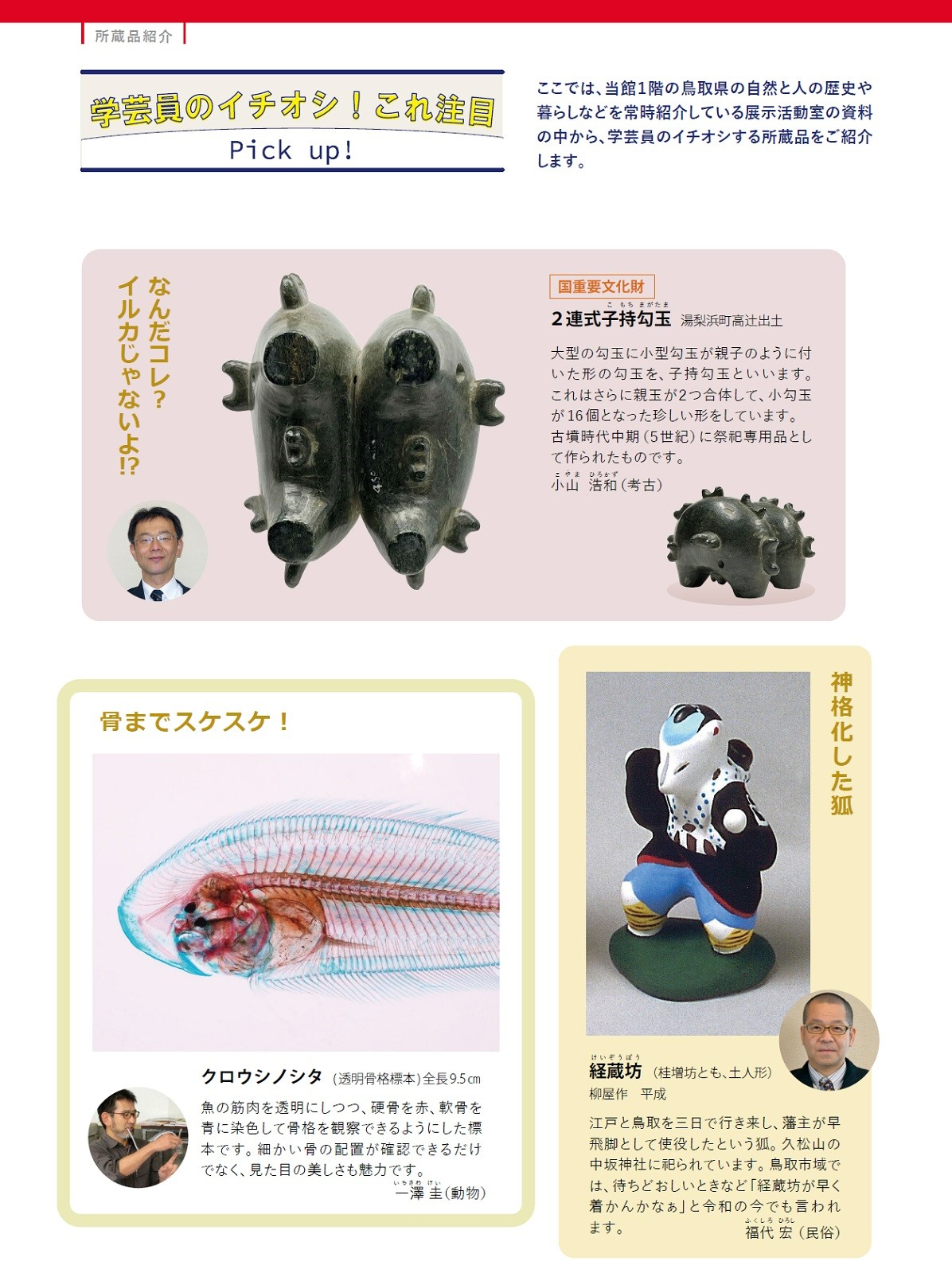 4ページ