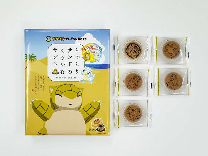 とっとりサンドのくりぃむさんど