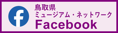 facebookバナー
