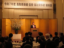 令和7年度 鳥取県保健・医療・福祉関係者観桜会1