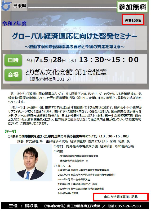 チラシ画像