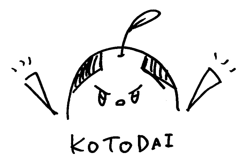 なし奉行