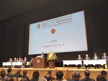 境港美保ライオンズクラブ認証50周年記念式典2