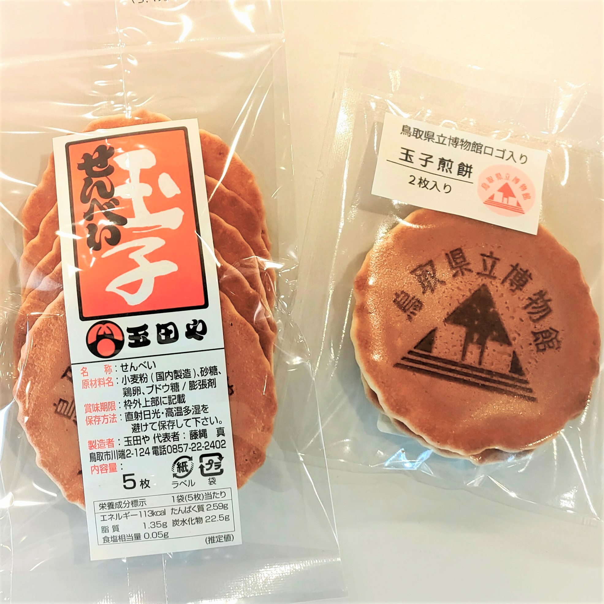 せんべい