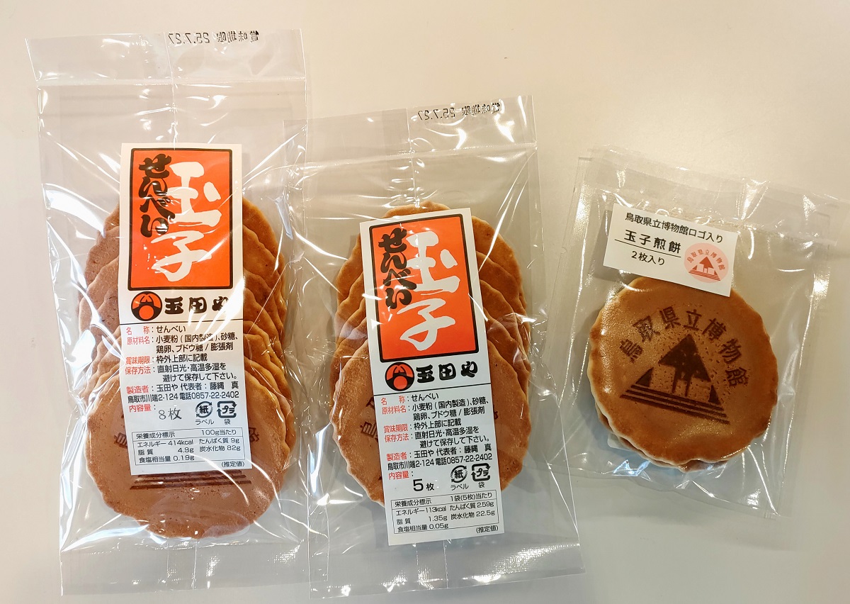 玉子せんべい