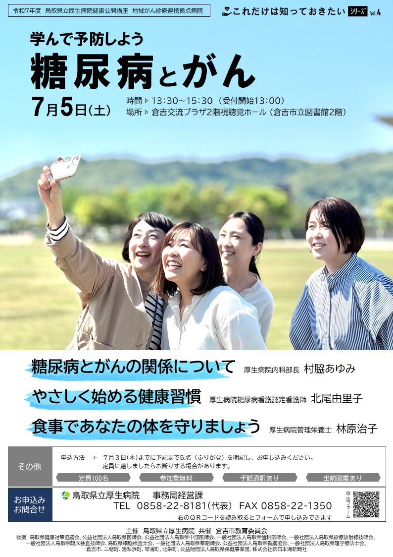 0705チラシ