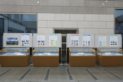 展示風景