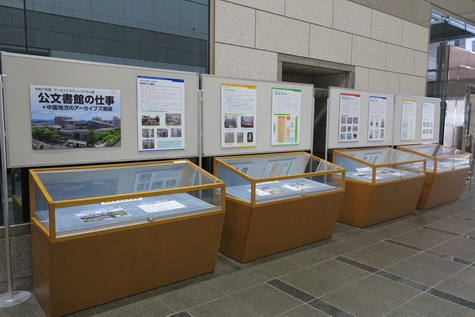 展示風景