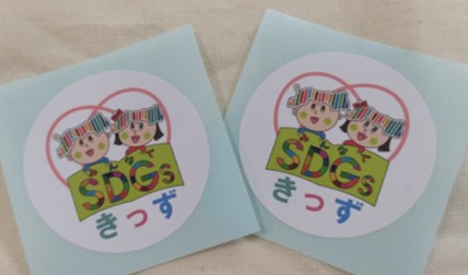 sankashou-image