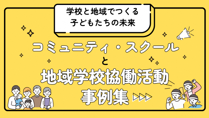 4枚目のスライド